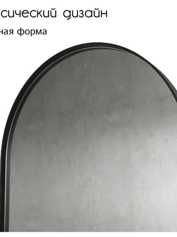 Дизайнерское овальное настенное зеркало Glass Memory Harmony в металлической раме черного цвета